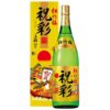 Rượu Sake Vẩy Vàng Hakushika 1.8L