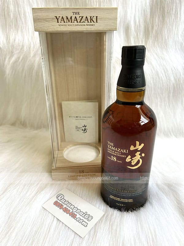 Yamazaki 18 Năm Limited Edition