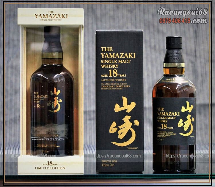 Yamazaki 18 Năm Limited Edition