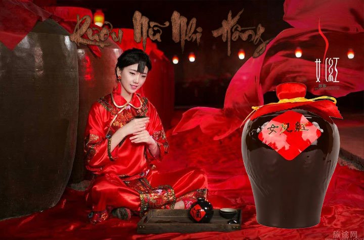Rượu Nữ Nhi Hồng