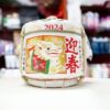 Rượu Sake Cối Komodaru 2024 Con Rồng 1.8 Lít