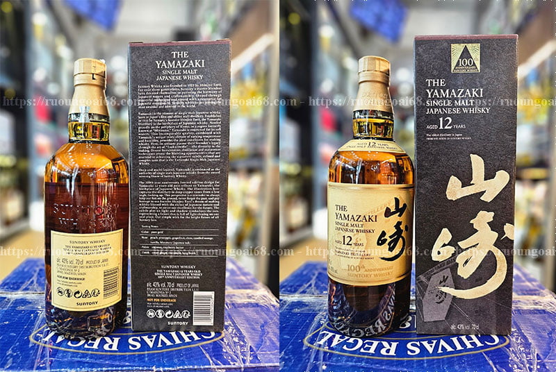 Rượu Yamazaki 12 Năm 100th Anniversary