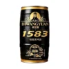 Bia Đen Diwangyuang 1583