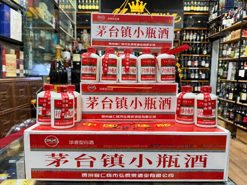 Mao Đài Trấn chai nhỏ 125ml 53 độ hộp 10 chai